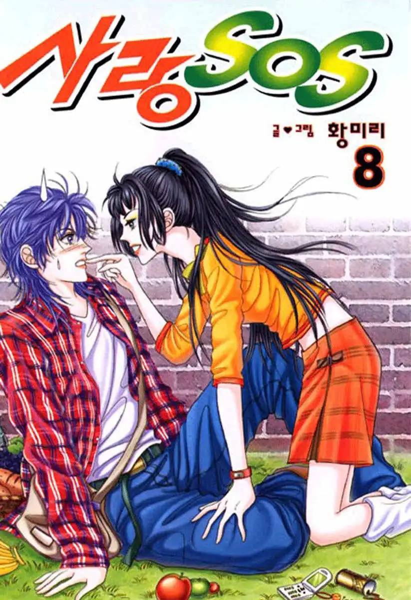 Love SOS Chapter 31 4